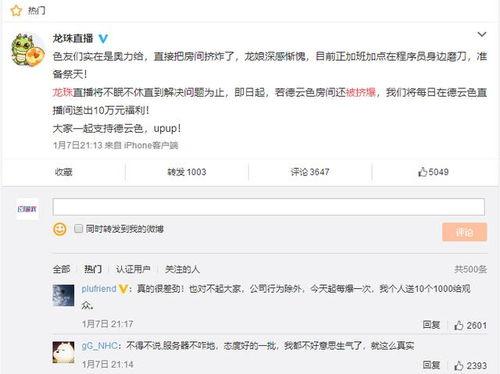 穿成娱乐圈糊咖绑定了吃瓜系统,绑定吃瓜系统，娱乐圈的逆袭之路